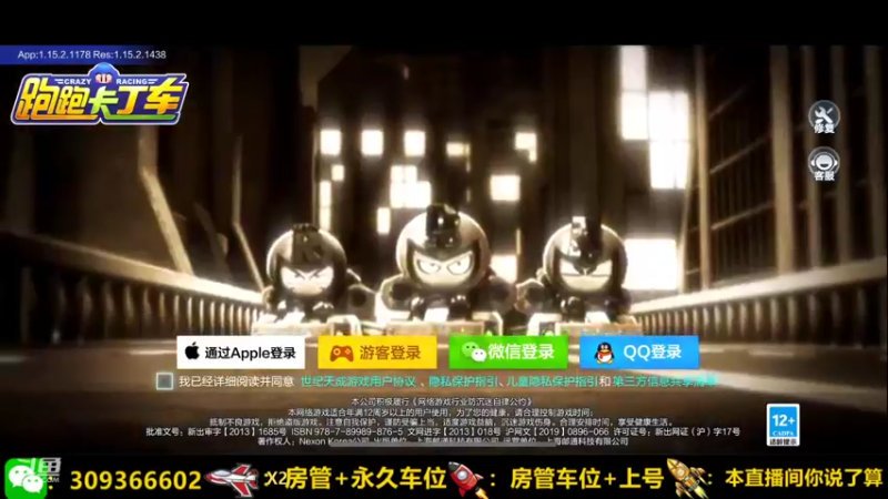 【2021-12-22 10点场】莱斯o：安卓&amp;苹果通杀！！！