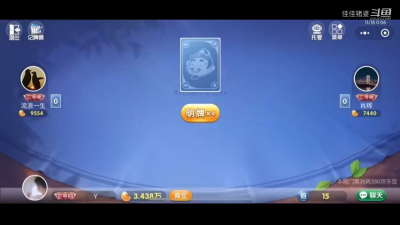 烟花三月下扬州47