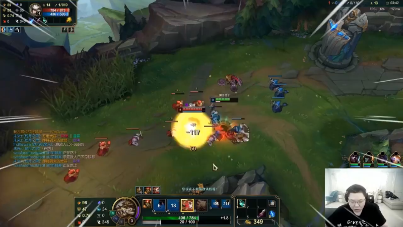 我在斗鱼看即将拥有人鱼线的PDD直播英雄联盟