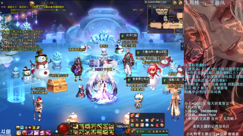 【2021-12-21 20点场】宁宁是一只魔剑：宁宁的搬砖聊天室！