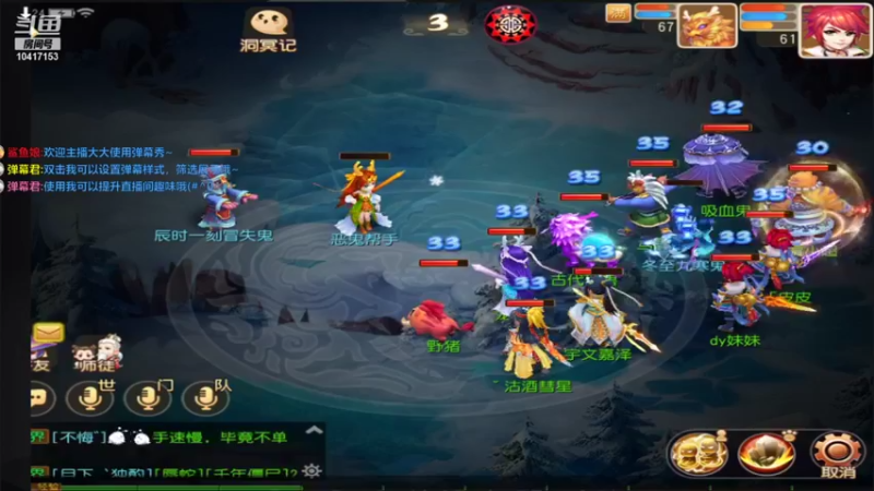 【2021-12-21 11点场】乌没偻妹：新手开播233