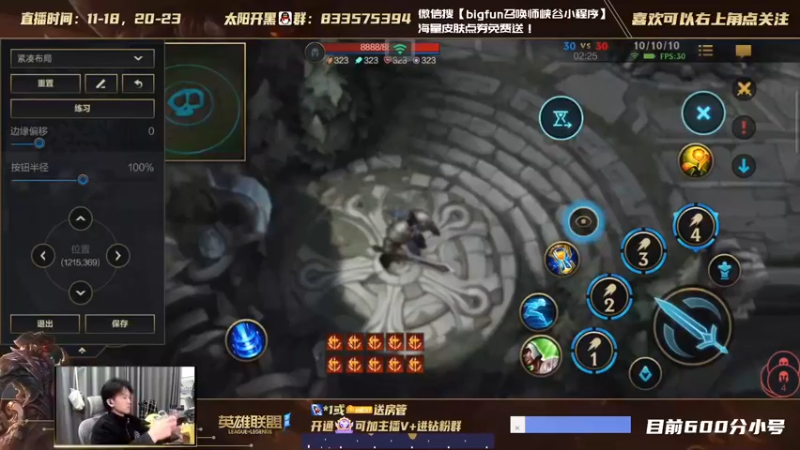 【2021-12-23 20点场】太阳Xsun：☀孤儿AD单排之最后一冲！