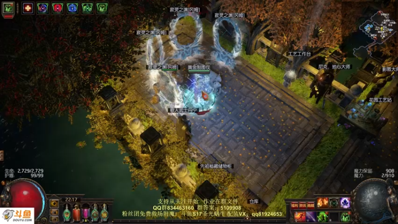 【2021-12-22 22点场】圣光蜗牛丶：女巫死神光环真好玩！