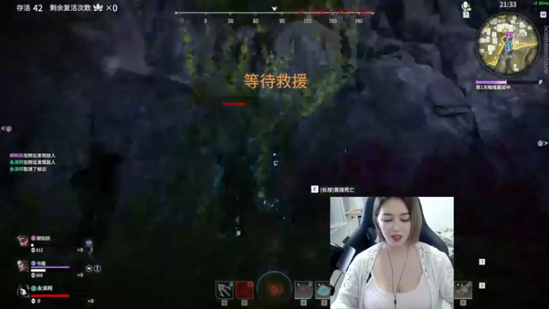 【2021-12-23 15点场】永泽阿：（有头）御姐的一天