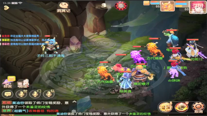 【2021-12-18 13点场】乌没偻妹：新手开播233