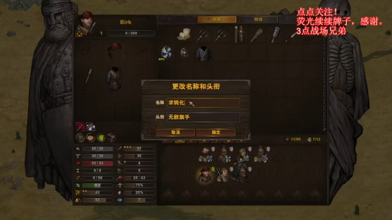 【2021-12-23 17点场】右侧的富帅：这个游戏真好玩 4588312