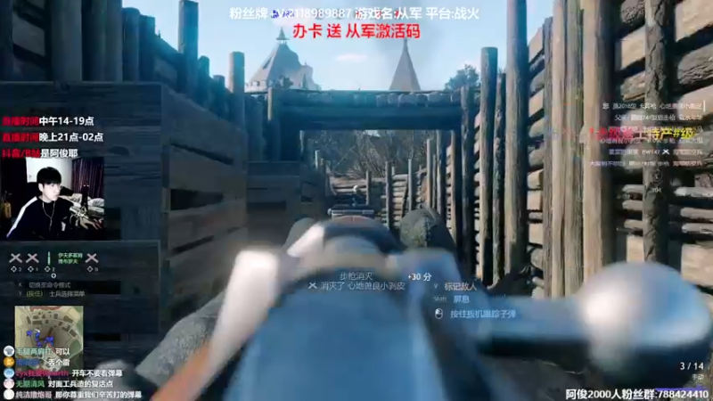 【2021-12-23 18点场】阿俊丶ll：【阿俊】21点直播！生8大结局！
