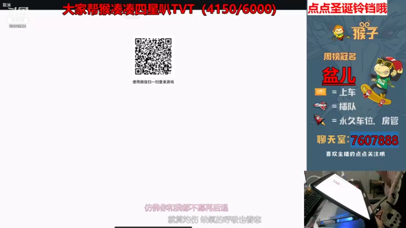 【2021-12-23 21点场】是猴子不是Monkey：只希望每个明天你都在。