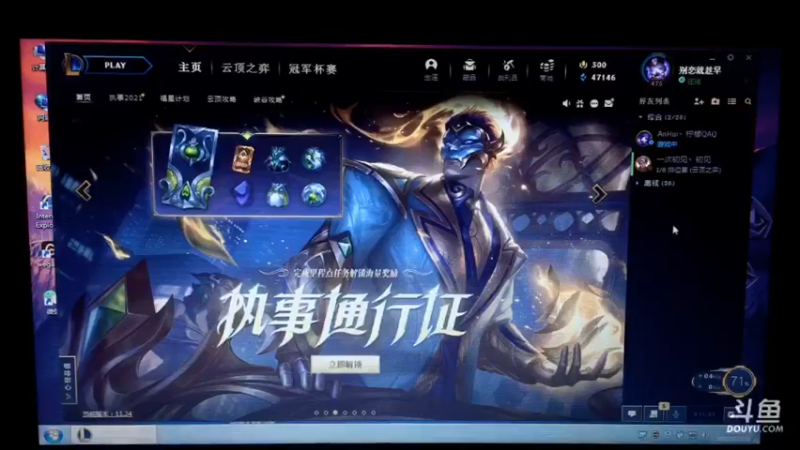 今天是厉害的提不动