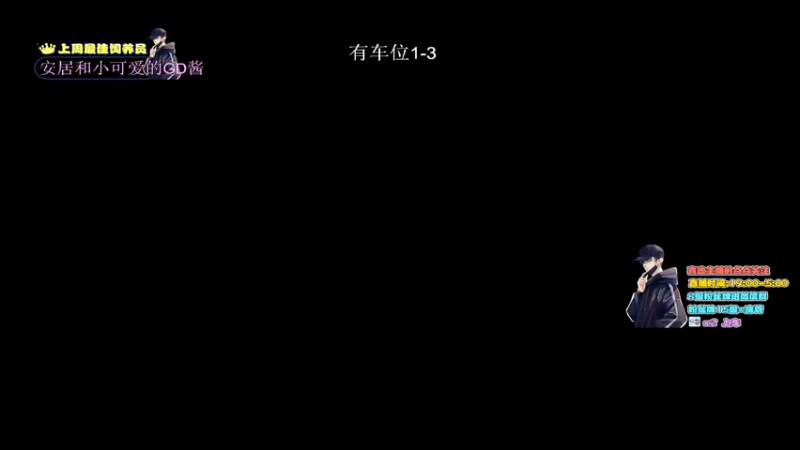 【2021-12-23 18点场】晚辞77：轻语集团 猛男顶尖身法怪