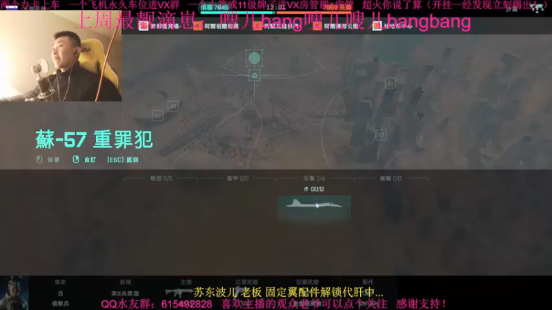 【2021-12-24 03点场】主播世贤：世贤正能量~