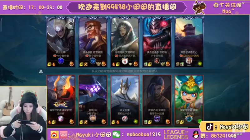 【Mayuki小闲闲】：1-5-11布隆，我的存在就是全队的盾牌！