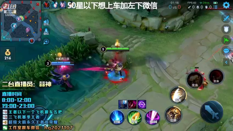 【2021-12-24 10点场】A老回：无解不死流程咬金巅峰赛