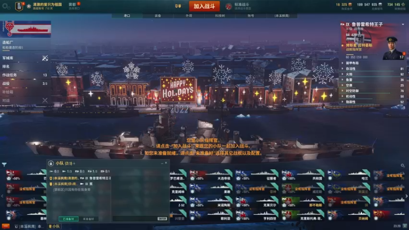 【2021-12-23 23点场】兔子贼贼叉Lzzzx：爬线排位扫雪花
