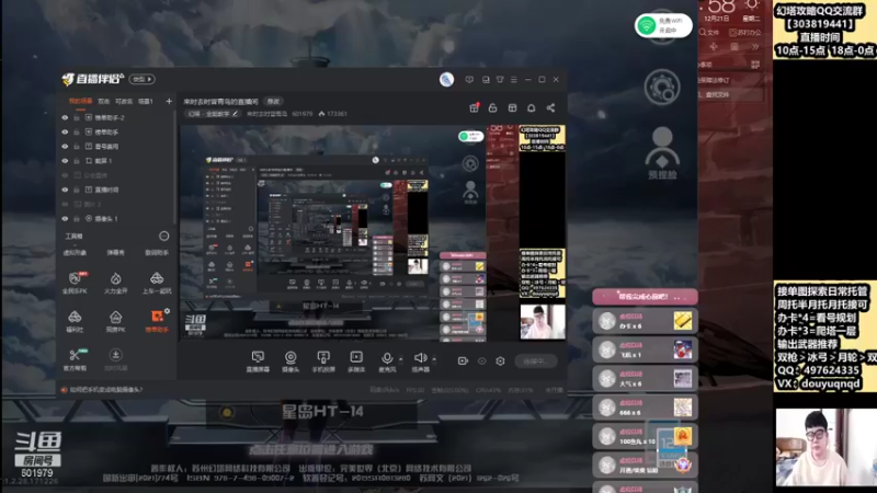 【2021-12-21 09点场】来时去时皆青鸟：日常探索爬塔精调。萌新导师在线教学