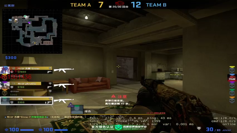 【2021-12-23 23点场】白起Baiq1wow：《培训班》要搞得跟真的一样