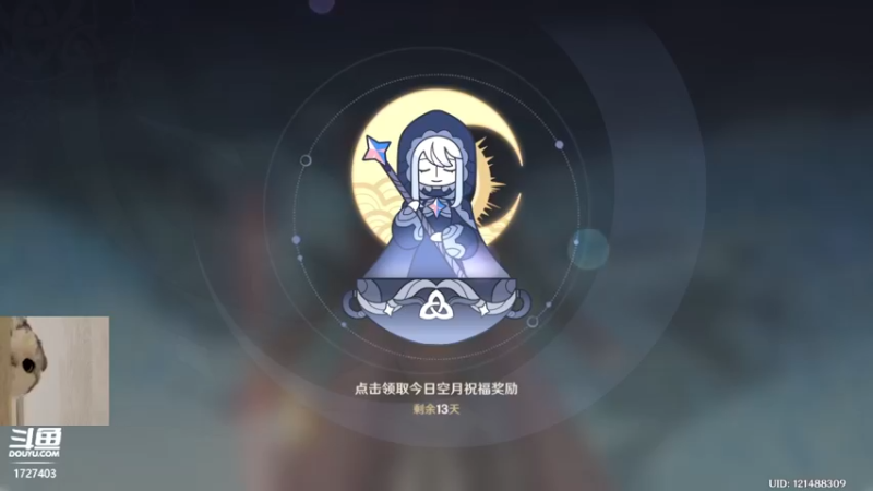 【2021-12-23 13点场】素年wyl：【素年】纯手动深渊日常体力神瞳开图任务谈