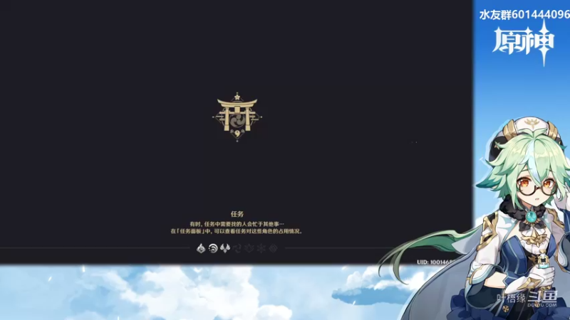 【原神】叶梧缘的精彩时刻 20211224 21点场