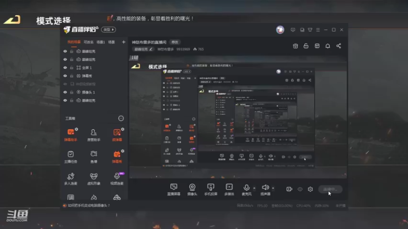 【2021-12-24 10点场】神怒布雷多：神怒布雷多的直播间