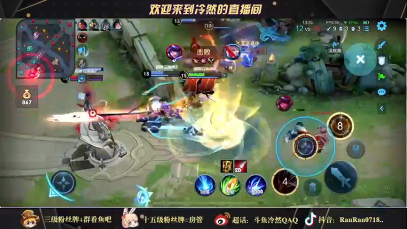 【2021-12-23 19点场】冷然QAQ：带粉低星杀神乱杀