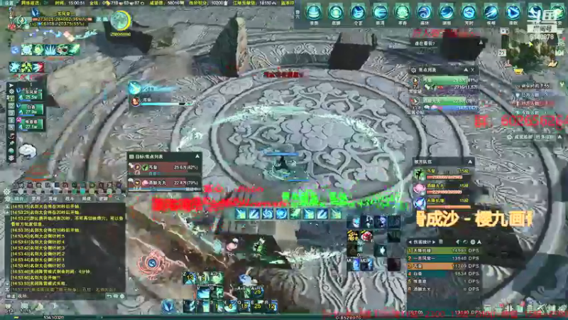 【2021-12-23 15点场】君且莫惜一：【开人流无方】三药竞技一下