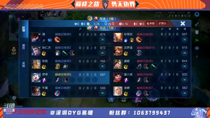 【2021-12-24 19点场】DYG易瞳：平安夜快乐 7164034