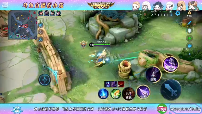 【2021-12-24 00点场】BOA小强：欢迎来到对抗路dddd