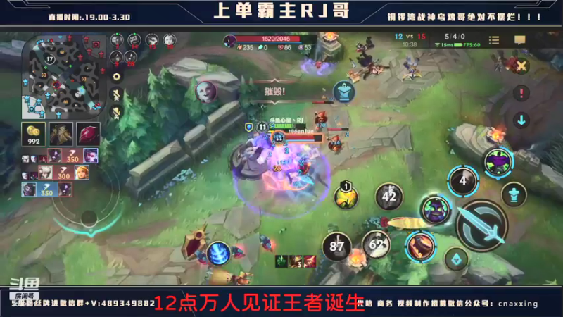 【2021-12-23 23点场】心星丶RJ：谁说鸡哥回不了王者?