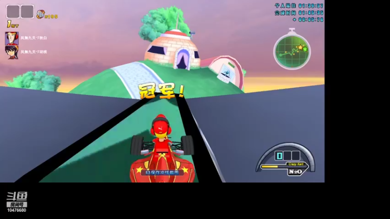 【2021-12-18 13点场】凤舞九天秋白：新手司机发车了