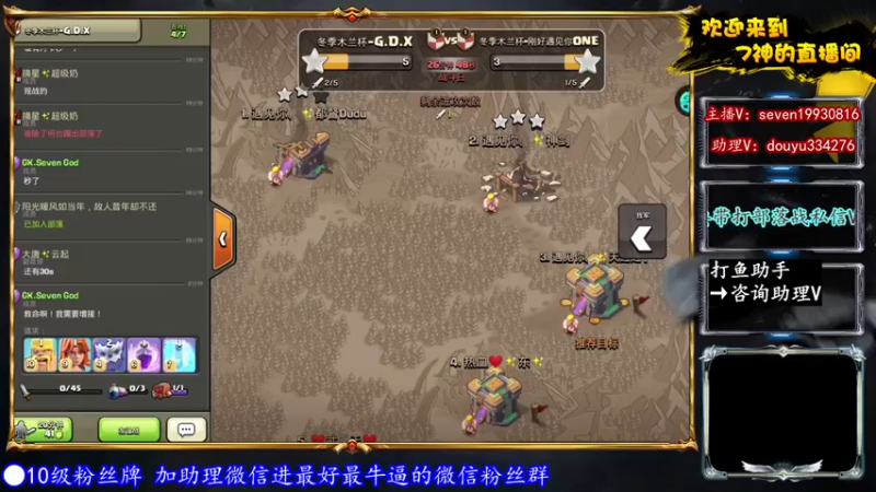 【2021-12-17 21点场】7神解说：【7神】顶级三星流派教学~