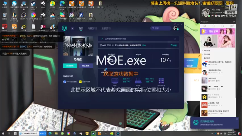 【2021-12-22 22点场】秀才冷男：692.帝国神话马夫培养计划！