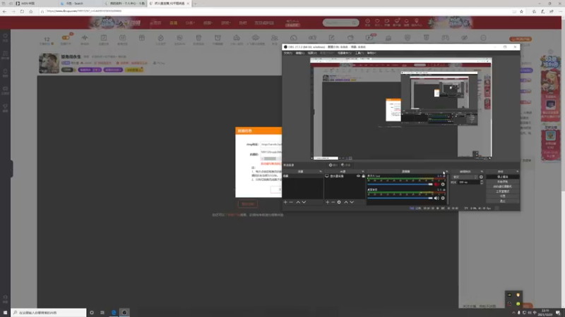【2021-12-23 22点场】拜大董：狠角得永生