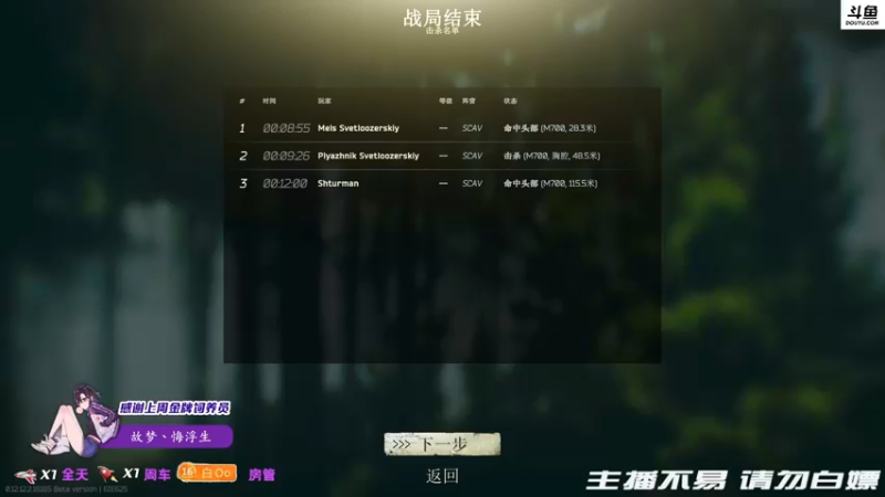 【2021-12-22 05点场】李白白Oo：【李白】被挂打垮了