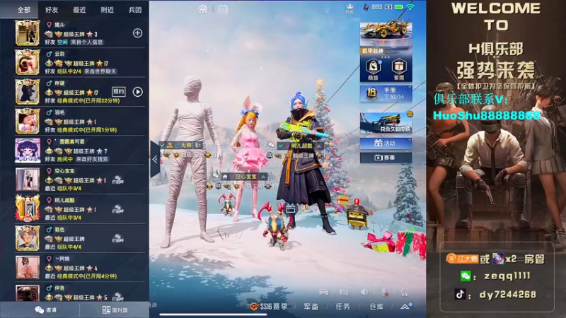 【2021-12-24 04点场】小江灬灬：【野排的神】超强应变