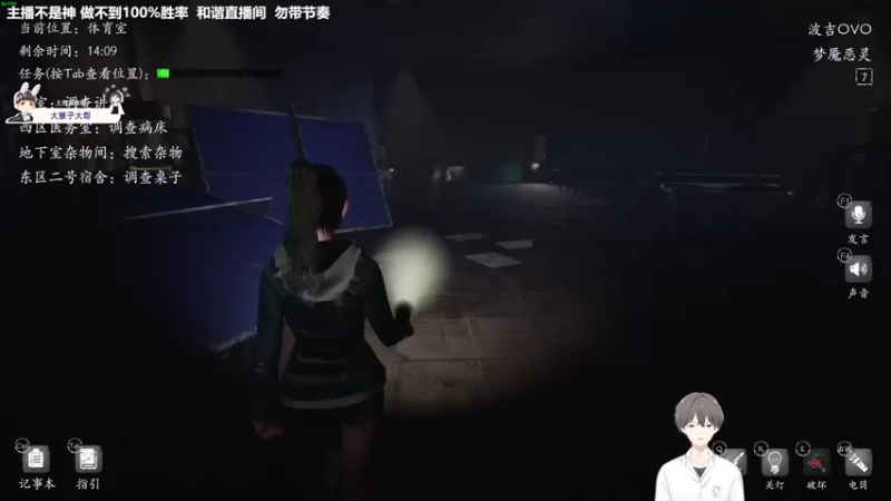 【2021-12-23 22点场】功夫鱼er：鱼：恐惧大魔王 把快乐分享