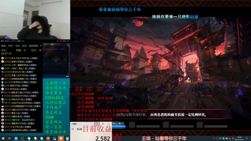 【2021-12-24 16点场】灵魂厉害1279：唉，偷懒了来补点时长吧