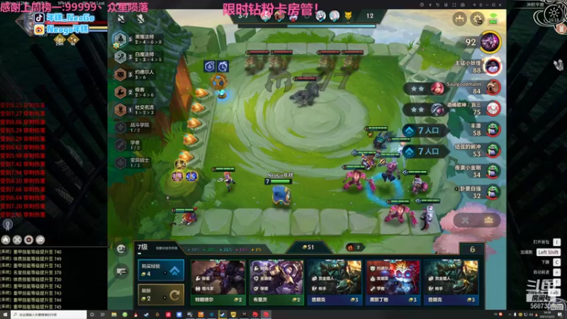 【2021-12-23 16点场】Neogo01年糕：天不生我糕大年，斗鱼万古如长夜