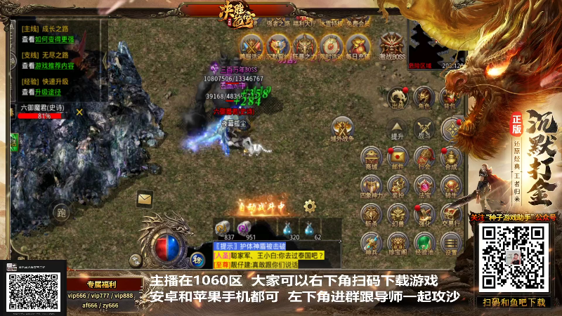 【格斗游戏】游天堂的精彩时刻 20211224 17点场