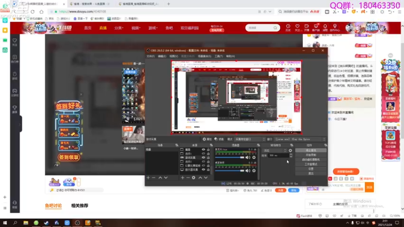 【2021-12-24 02点场】就叫啊翼吧：啊翼：陪你度过每一个无聊的夜