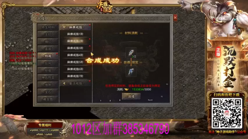 【东北乱炖】今天首要任务是把塔打了