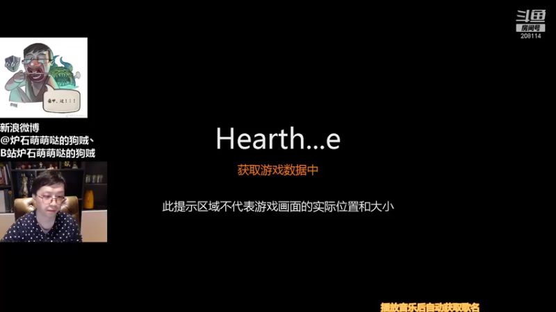 【2021-12-24 15点场】恩基爱萌萌哒的狗贼：导演战德~开心一整天！