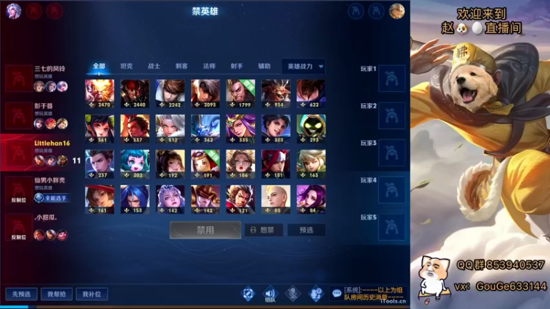 【2021-12-24 12点场】荣耀英雄宋人头：新主播 不求关注