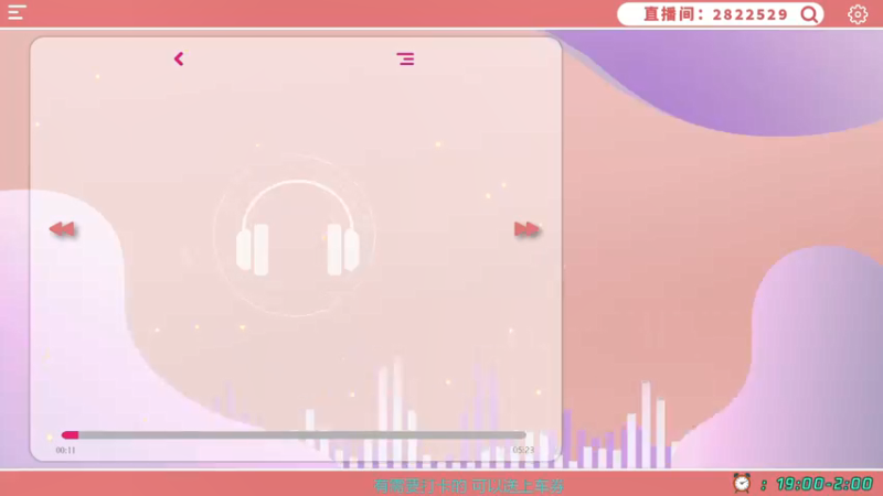 【2021-12-21 10点场】星星弟弟ovo：冬至快乐 家人们