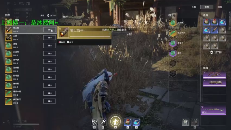 【2021-12-23 22点场】别问问就黑皮：【内蒙古】黑皮皮