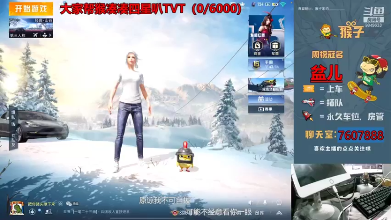 【2021-12-21 19点场】是猴子不是Monkey：大家冬至快乐哟~