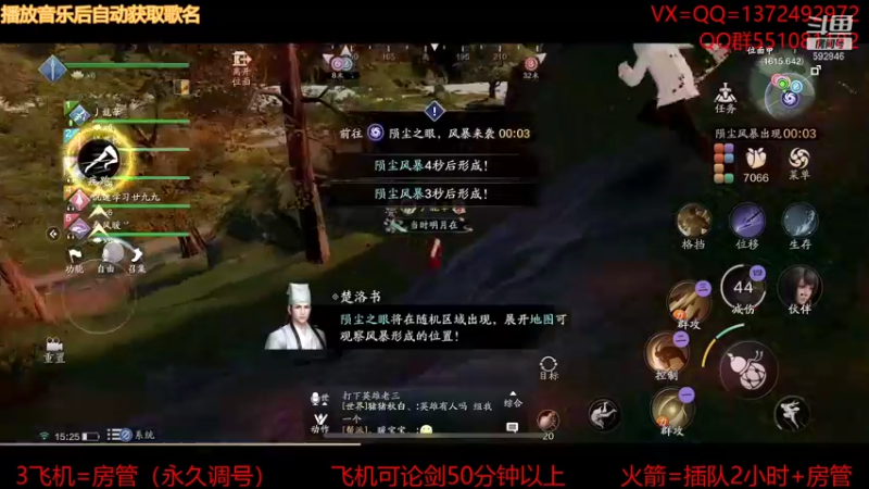 【2021-12-24 15点场】丿WZ灬幽默：S1三冠默。太白五毒神刀，论剑陨星