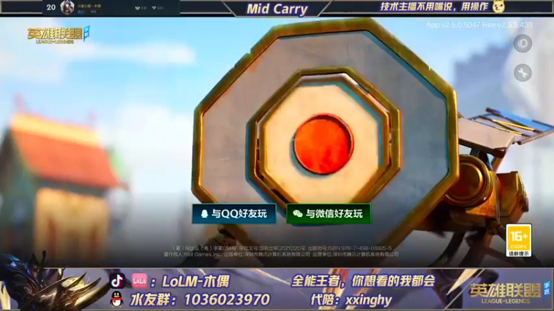 【2021-12-18 10点场】心星丶木偶：900分王者，MIDking宗师屠杀