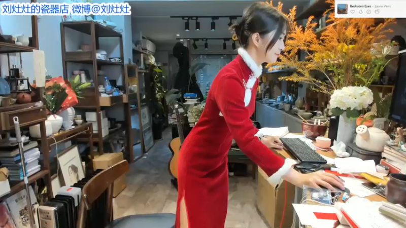 【2021-12-24 12点场】刘灶灶：刘灶灶的瓷器铺，这是cos啥啊