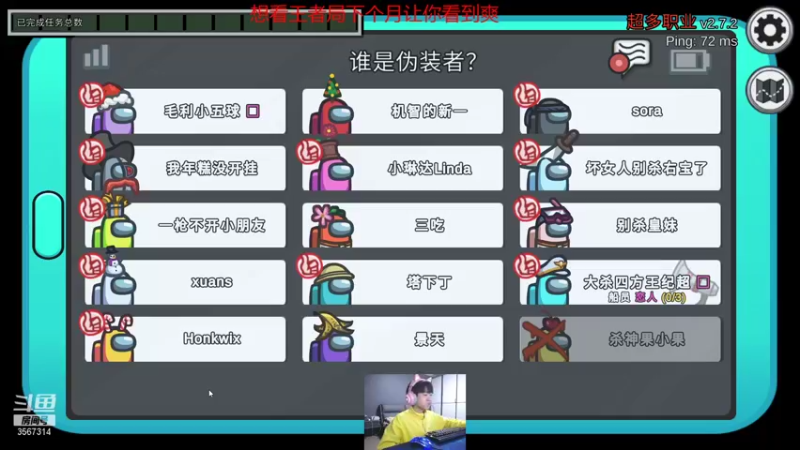 【2021-12-23 23点场】王纪超666：高分段修炼  剑指S12