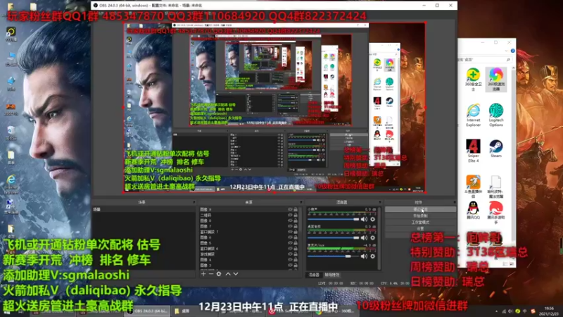 【2021-12-23 19点场】三国马老师：专业配将新赛季霸榜开荒